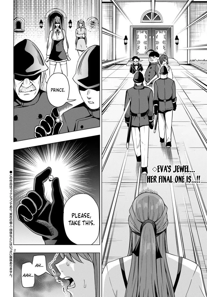 Marry or Die: Women of Defeated Countries Chapter 14 page 2 - 