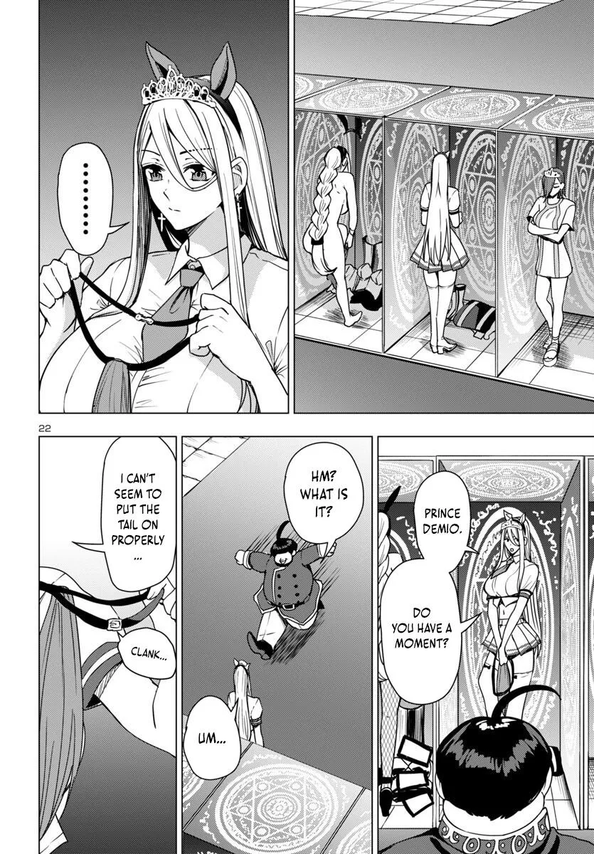 Marry or Die: Women of Defeated Countries Chapter 14 page 22 - 