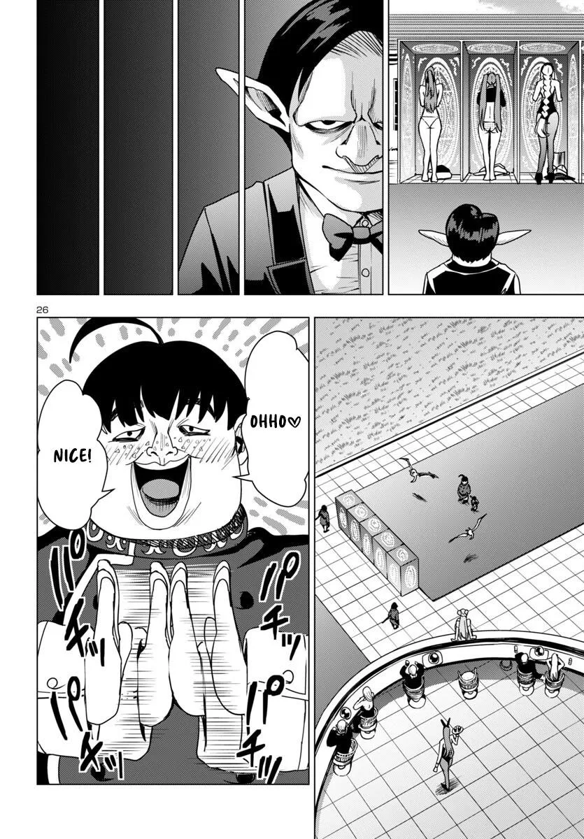 Marry or Die: Women of Defeated Countries Chapter 14 page 26 - 