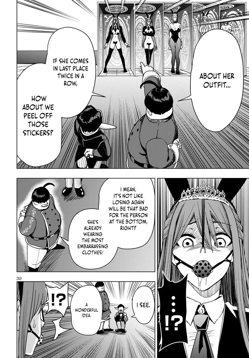 Marry or Die: Women of Defeated Countries Chapter 14 page 32 - 