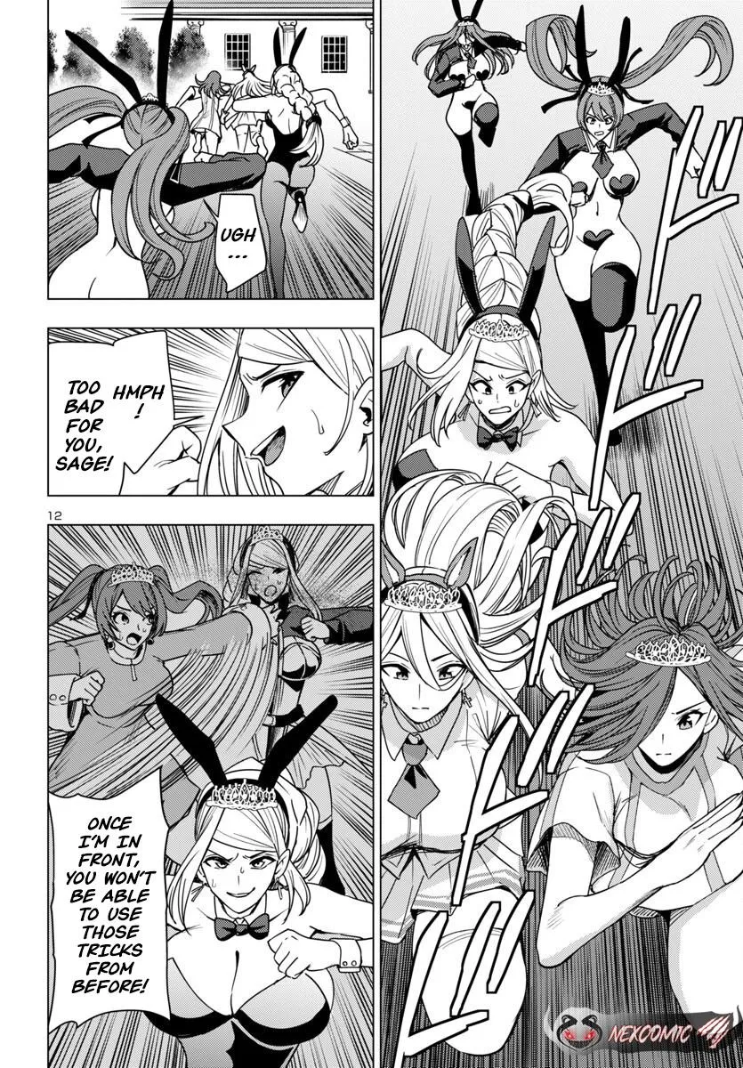 Marry or Die: Women of Defeated Countries Chapter 15 page 12 - 