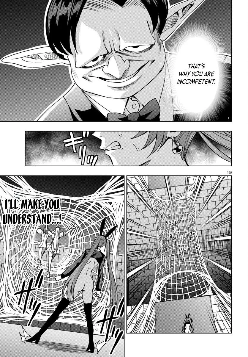 Marry or Die: Women of Defeated Countries Chapter 15 page 19 - 