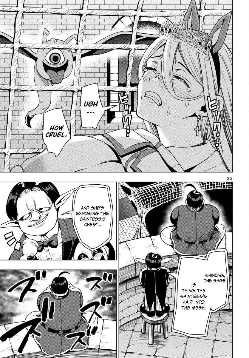 Marry or Die: Women of Defeated Countries Chapter 15 page 25 - 