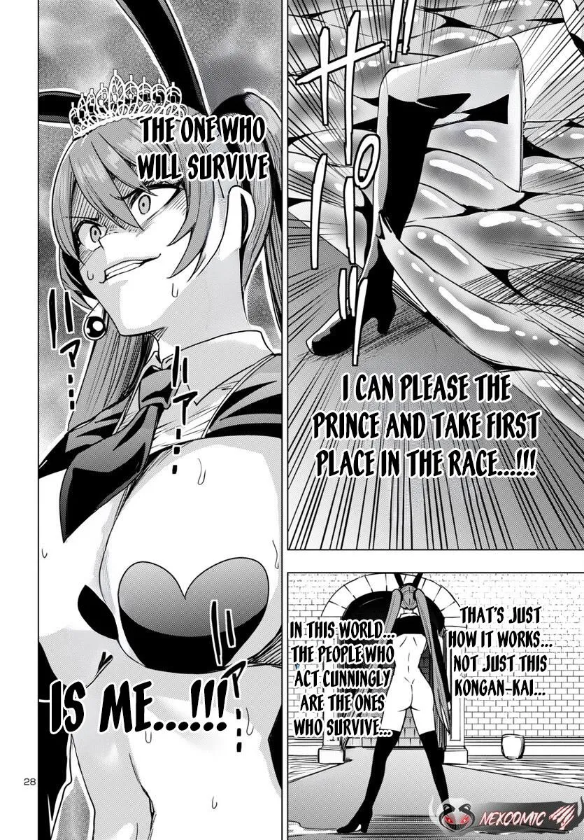 Marry or Die: Women of Defeated Countries Chapter 15 page 28 - 