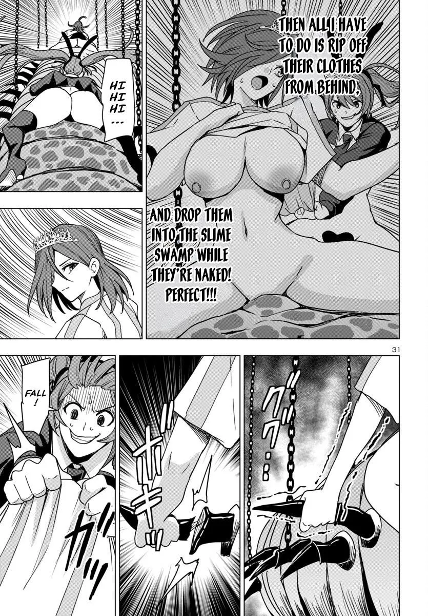 Marry or Die: Women of Defeated Countries Chapter 15 page 31 - 