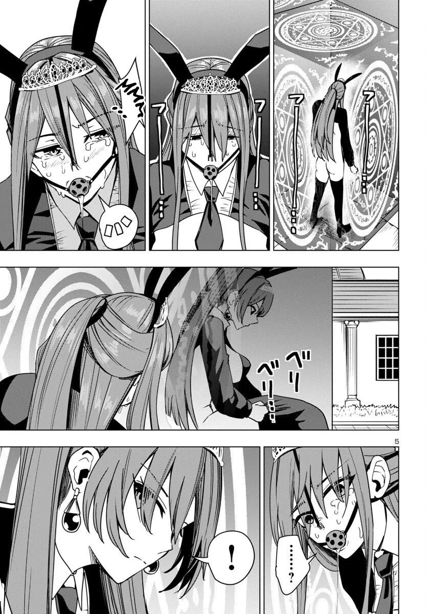 Marry or Die: Women of Defeated Countries Chapter 15 page 5 - 