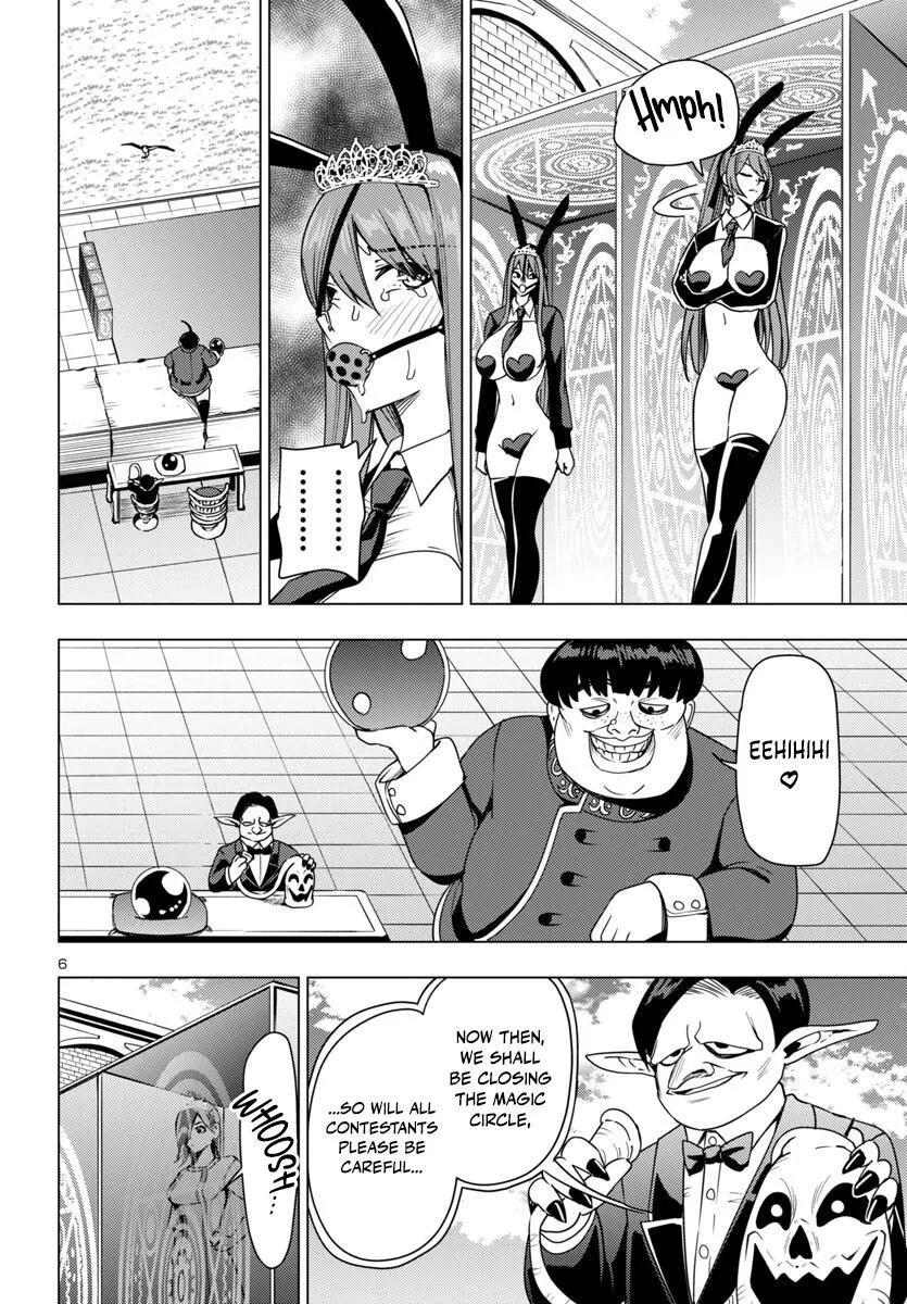 Marry or Die: Women of Defeated Countries Chapter 15 page 6 - 