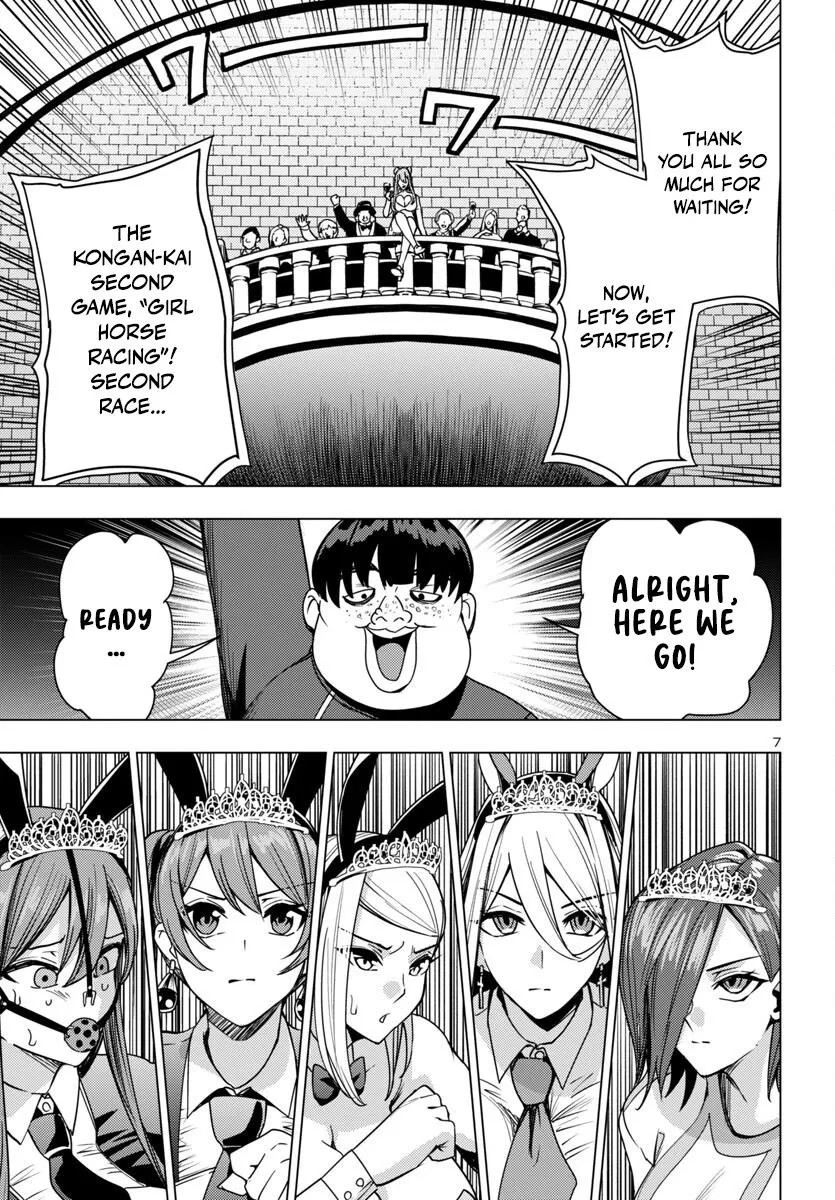 Marry or Die: Women of Defeated Countries Chapter 15 page 7 - 