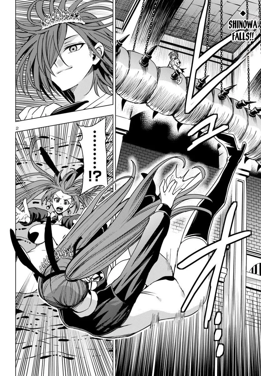 Marry or Die: Women of Defeated Countries Chapter 16 page 2 - 