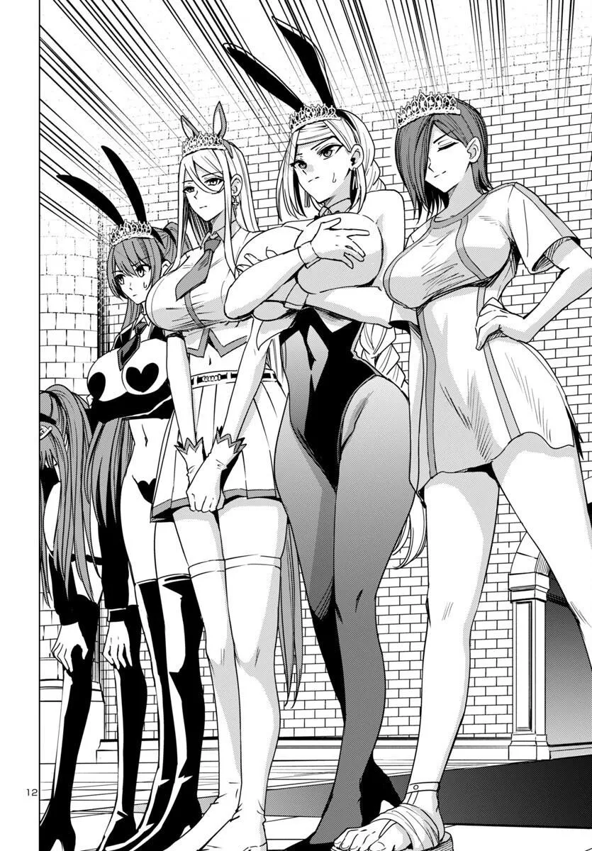 Marry or Die: Women of Defeated Countries Chapter 16 page 12 - 