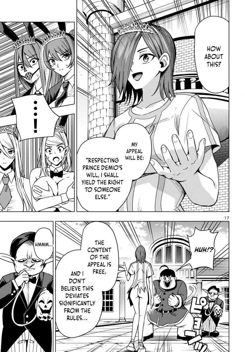 Marry or Die: Women of Defeated Countries Chapter 16 page 17 - 