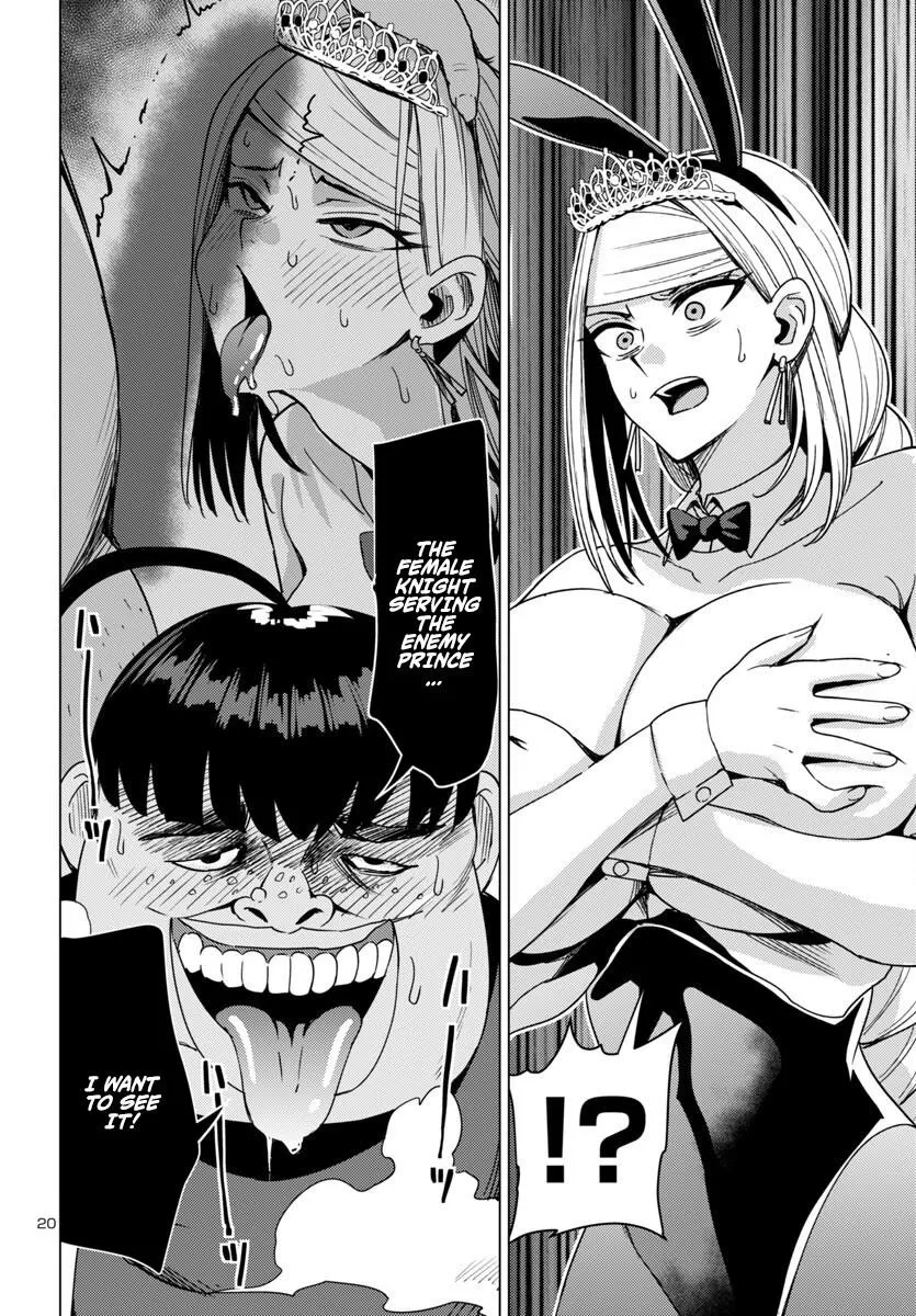 Marry or Die: Women of Defeated Countries Chapter 16 page 20 - 