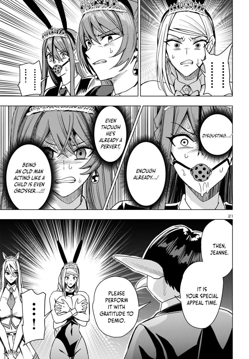 Marry or Die: Women of Defeated Countries Chapter 16 page 21 - 