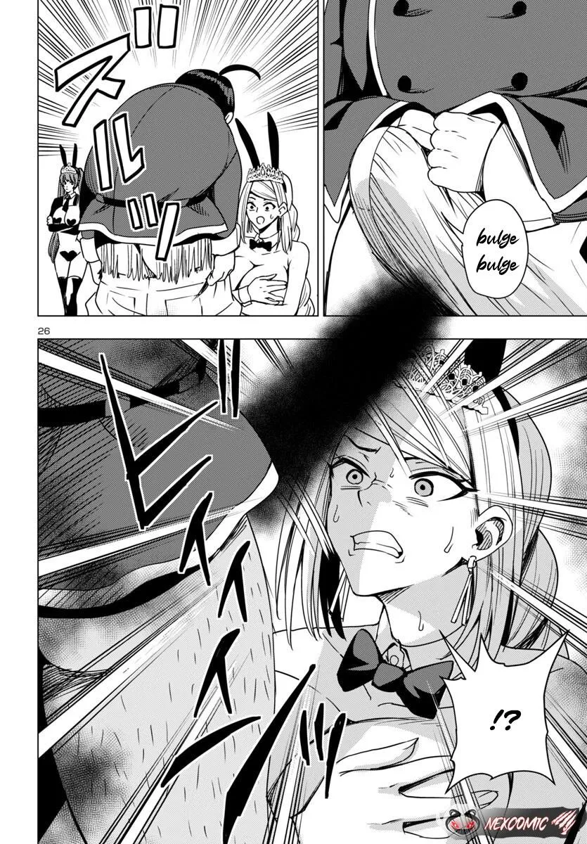 Marry or Die: Women of Defeated Countries Chapter 16 page 26 - 
