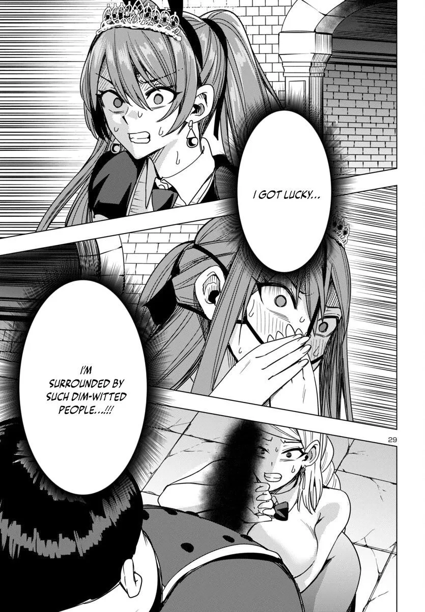 Marry or Die: Women of Defeated Countries Chapter 16 page 29 - 