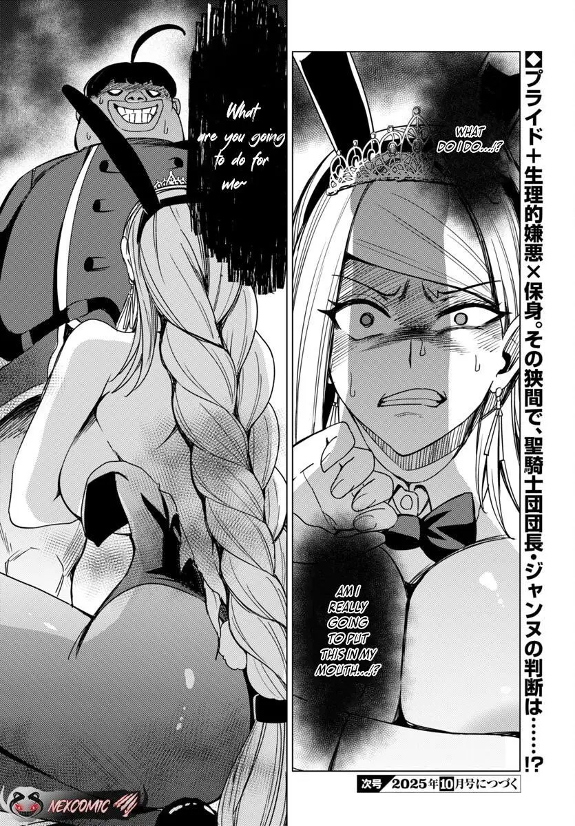 Marry or Die: Women of Defeated Countries Chapter 16 page 30 - 