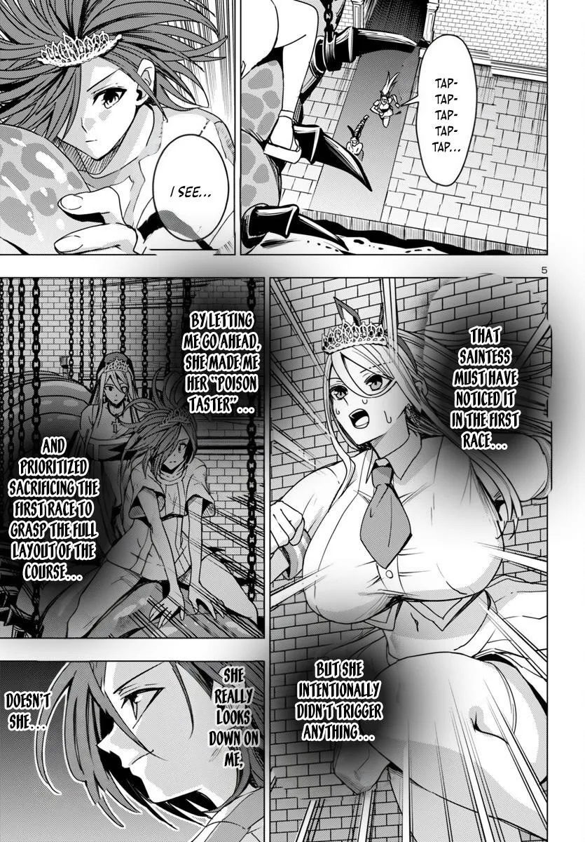 Marry or Die: Women of Defeated Countries Chapter 16 page 5 - 