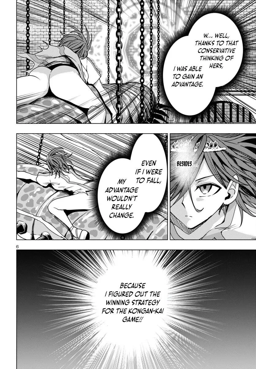 Marry or Die: Women of Defeated Countries Chapter 16 page 6 - 