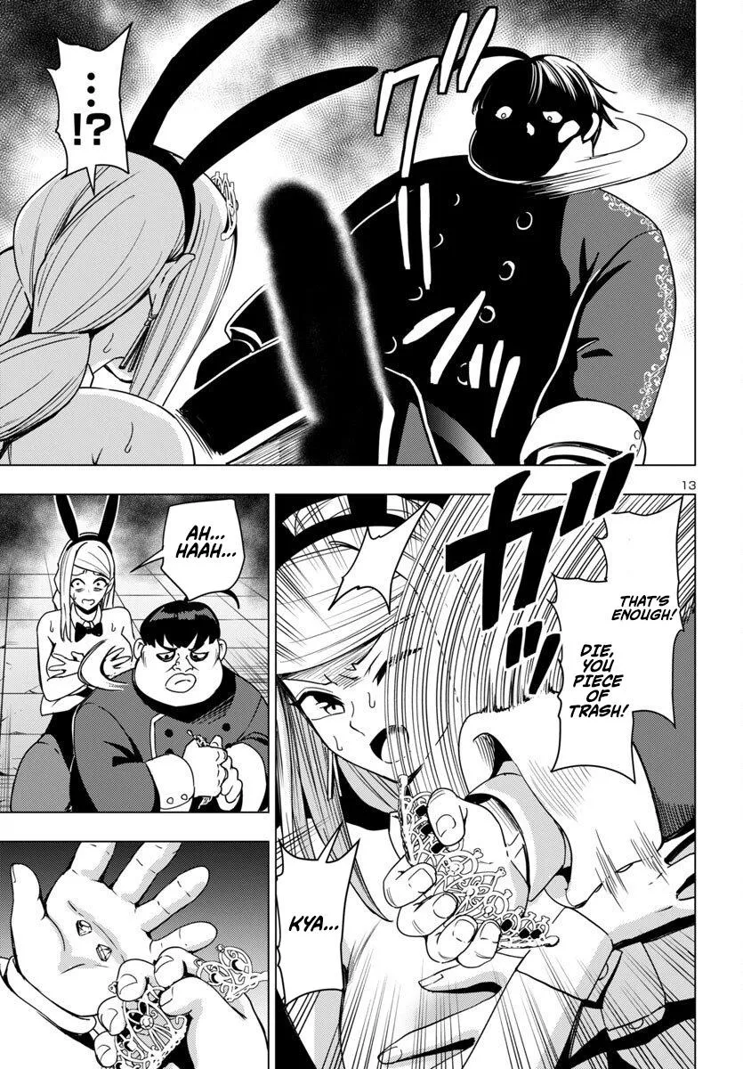 Marry or Die: Women of Defeated Countries Chapter 17 page 13 - 