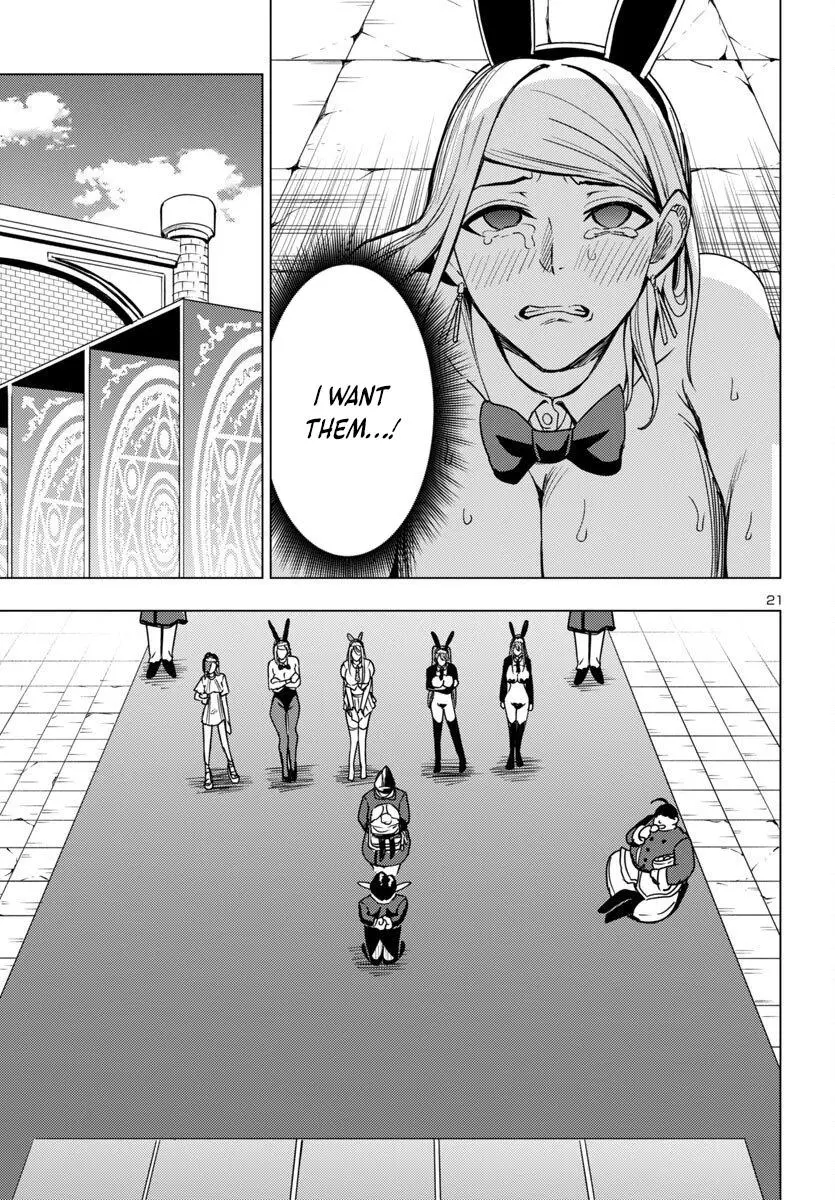 Marry or Die: Women of Defeated Countries Chapter 17 page 21 - 