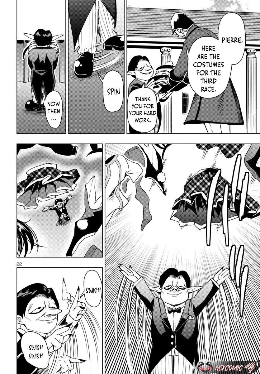 Marry or Die: Women of Defeated Countries Chapter 17 page 22 - 