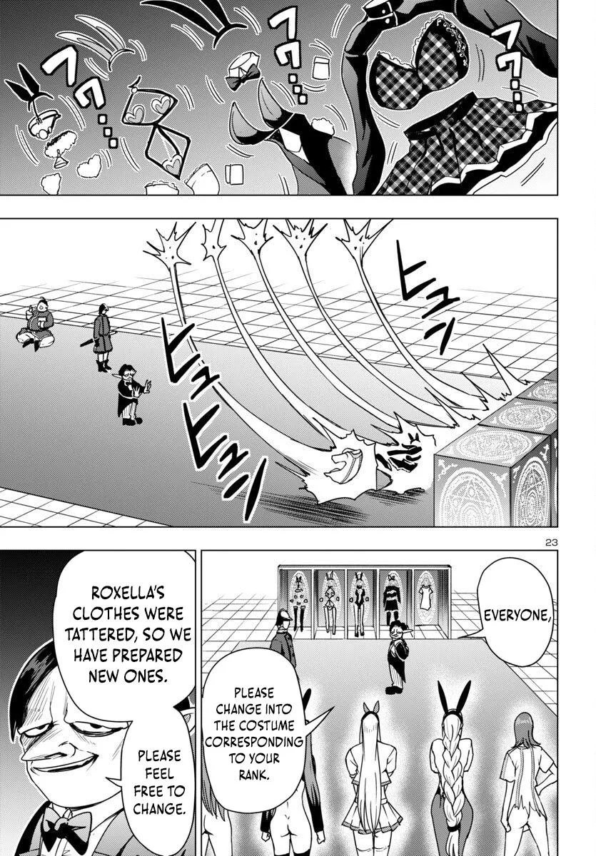 Marry or Die: Women of Defeated Countries Chapter 17 page 23 - 