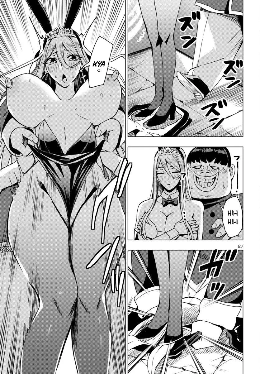 Marry or Die: Women of Defeated Countries Chapter 17 page 27 - 