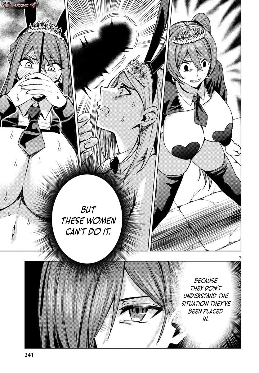 Marry or Die: Women of Defeated Countries Chapter 17 page 7 - 