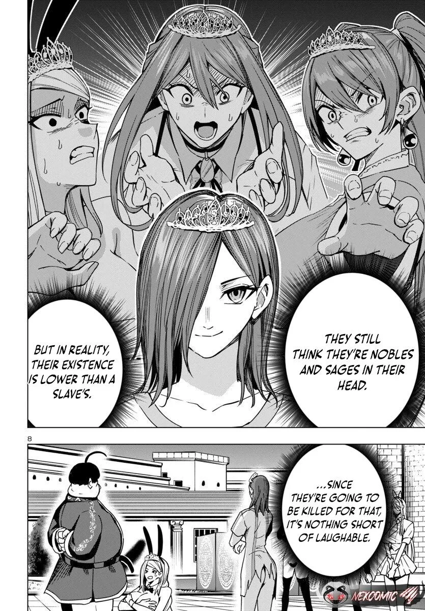 Marry or Die: Women of Defeated Countries Chapter 17 page 8 - 