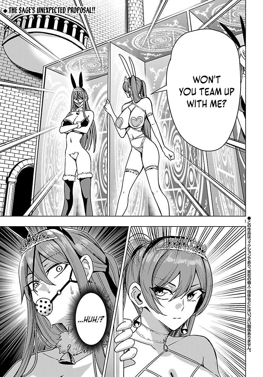 Marry or Die: Women of Defeated Countries Chapter 18 page 2 - 