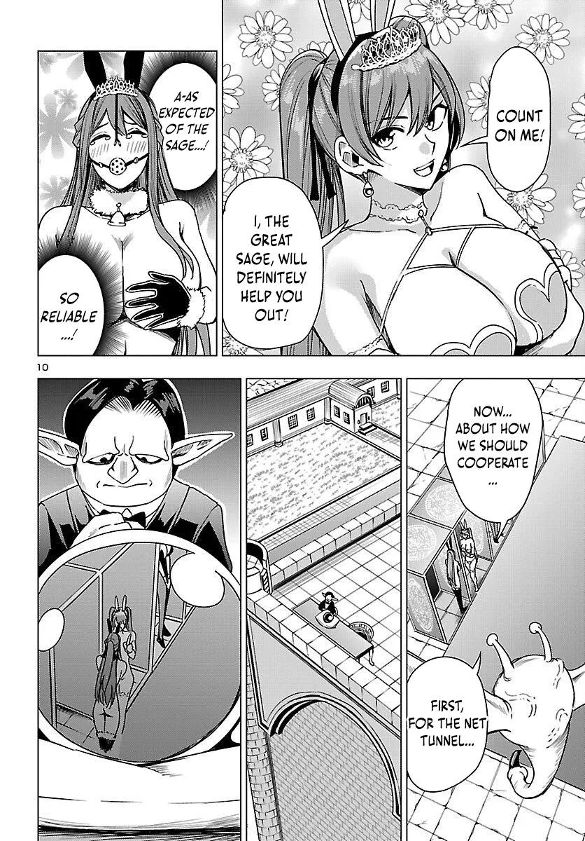 Marry or Die: Women of Defeated Countries Chapter 18 page 11 - 