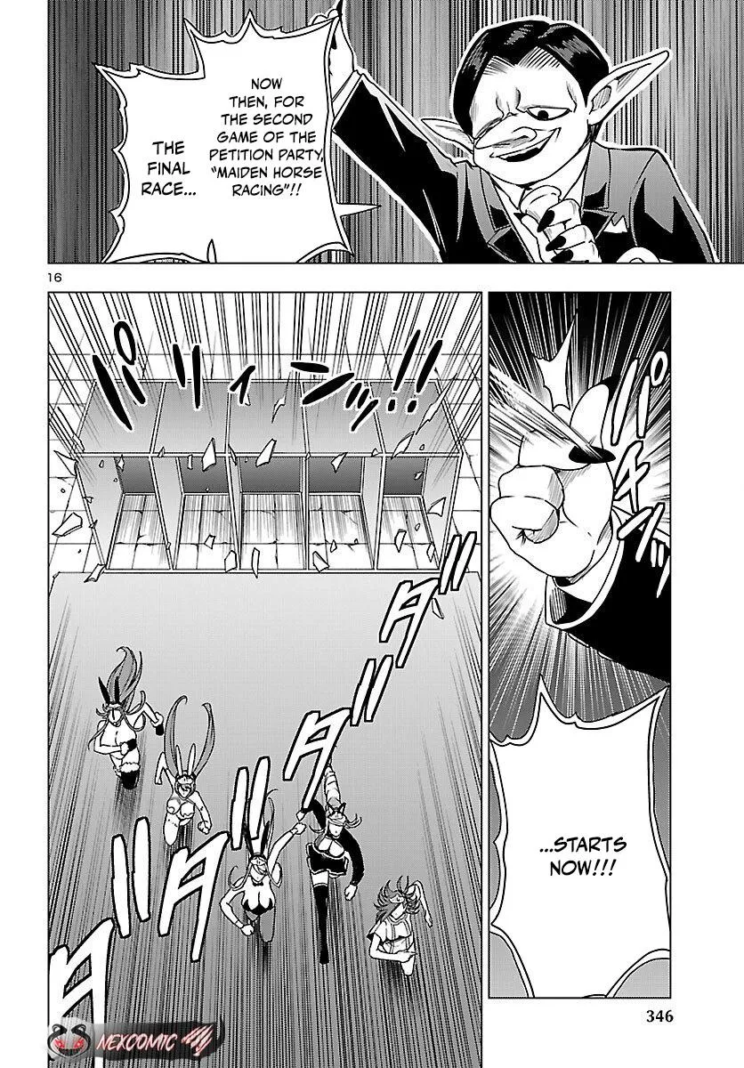 Marry or Die: Women of Defeated Countries Chapter 18 page 17 - 