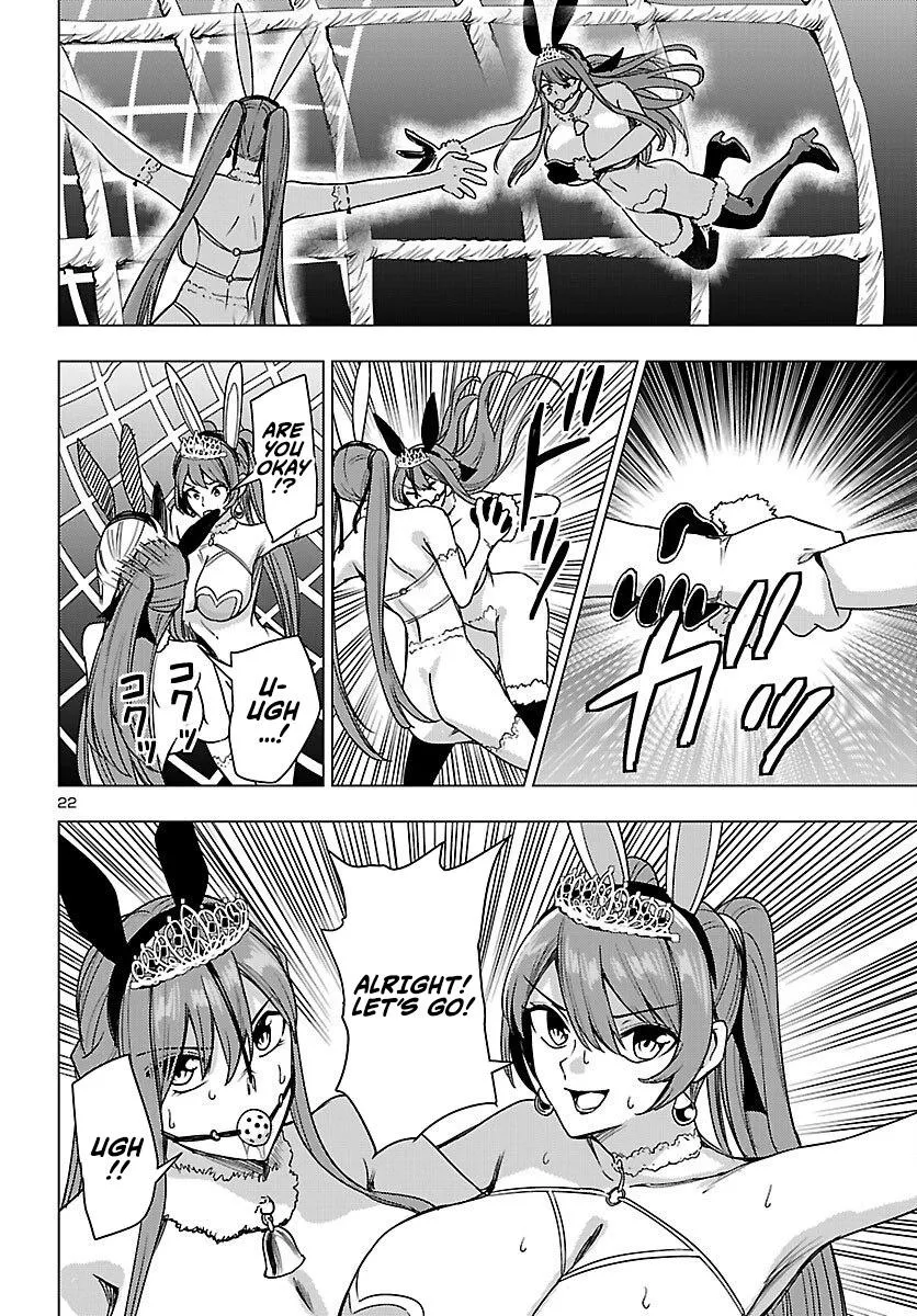 Marry or Die: Women of Defeated Countries Chapter 18 page 23 - 