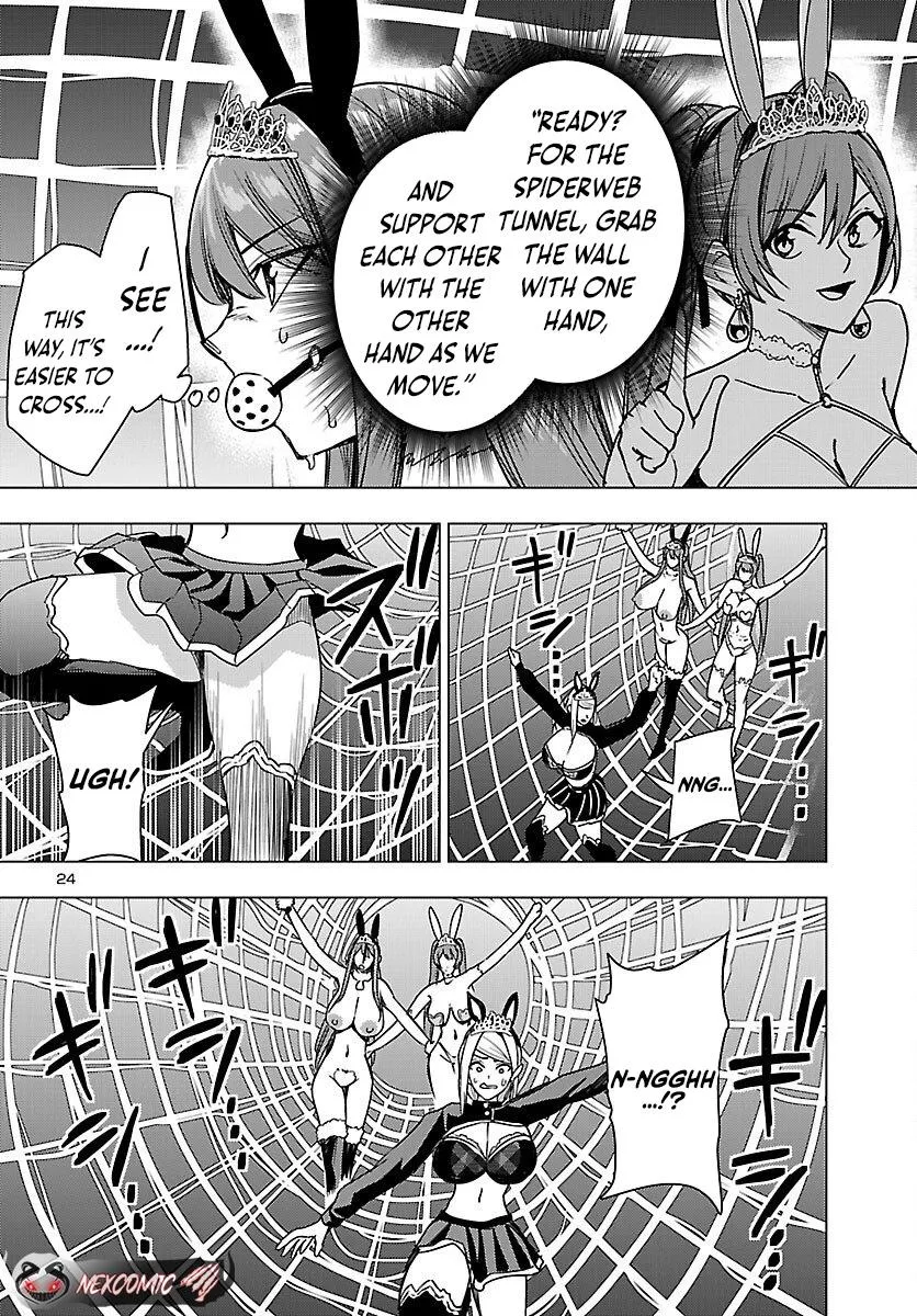 Marry or Die: Women of Defeated Countries Chapter 18 page 25 - 