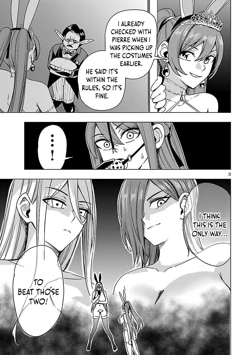 Marry or Die: Women of Defeated Countries Chapter 18 page 4 - 