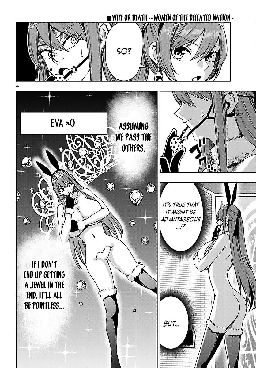 Marry or Die: Women of Defeated Countries Chapter 18 page 5 - 