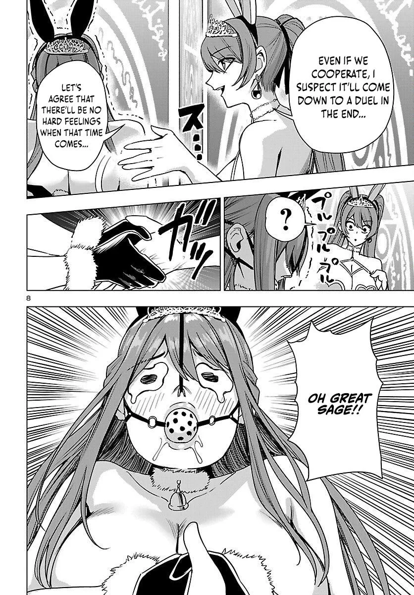 Marry or Die: Women of Defeated Countries Chapter 18 page 9 - 