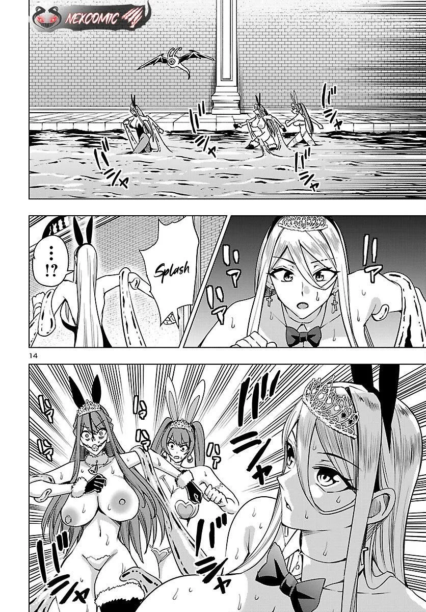 Marry or Die: Women of Defeated Countries Chapter 19 page 14 - 