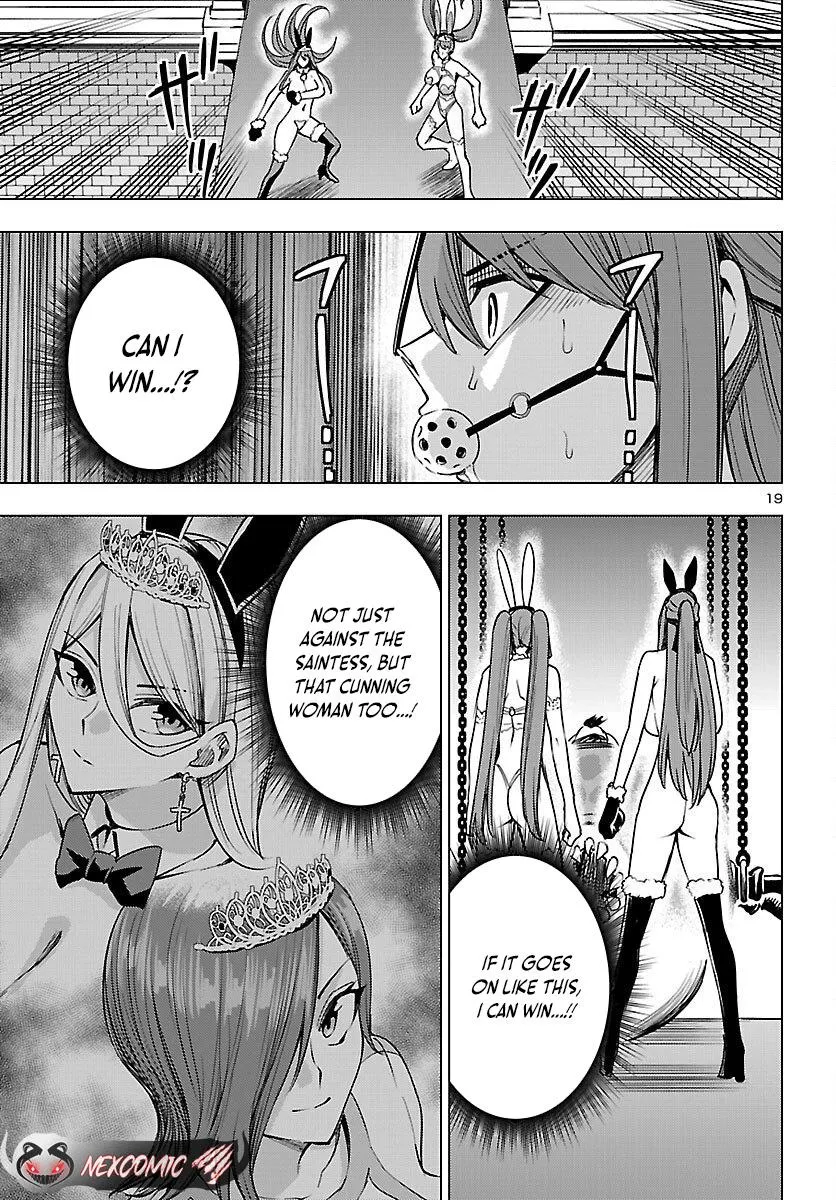 Marry or Die: Women of Defeated Countries Chapter 19 page 19 - 