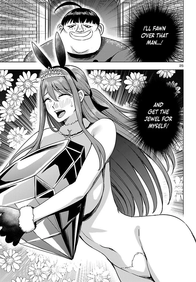 Marry or Die: Women of Defeated Countries Chapter 19 page 25 - 