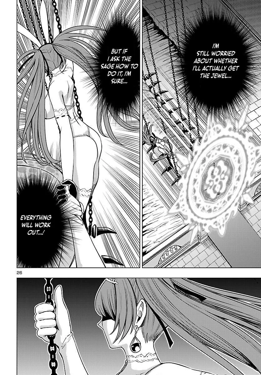 Marry or Die: Women of Defeated Countries Chapter 19 page 26 - 