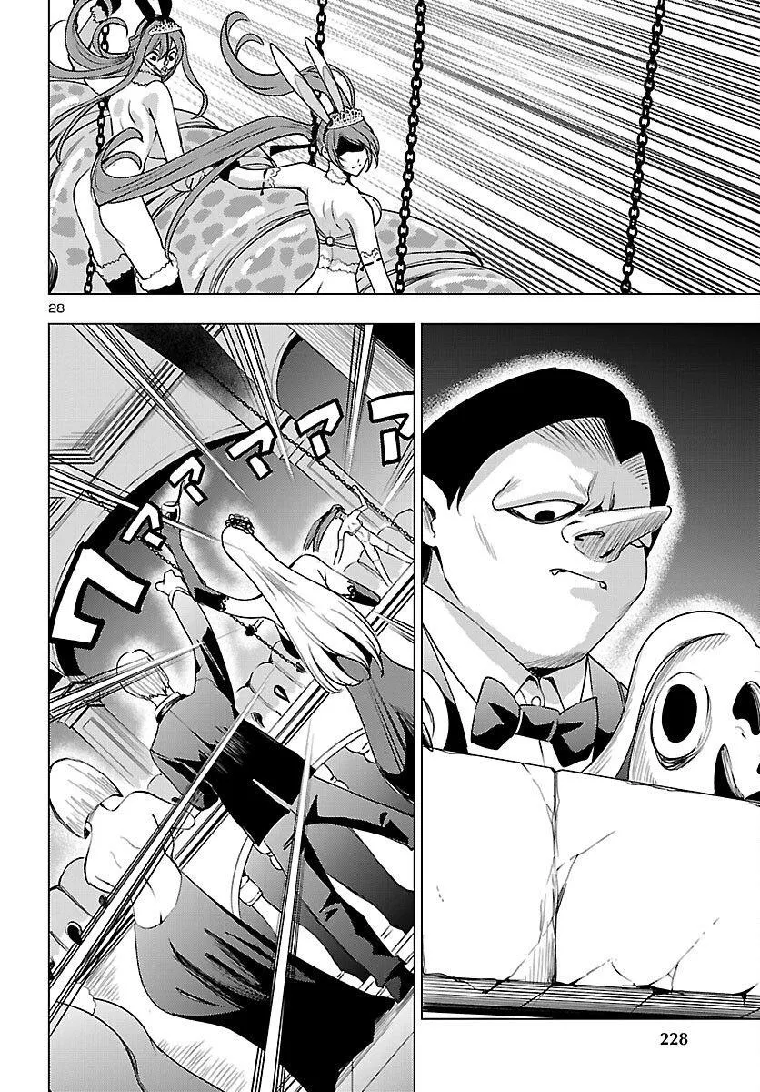 Marry or Die: Women of Defeated Countries Chapter 19 page 28 - 