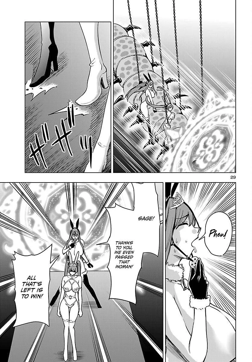 Marry or Die: Women of Defeated Countries Chapter 19 page 29 - 