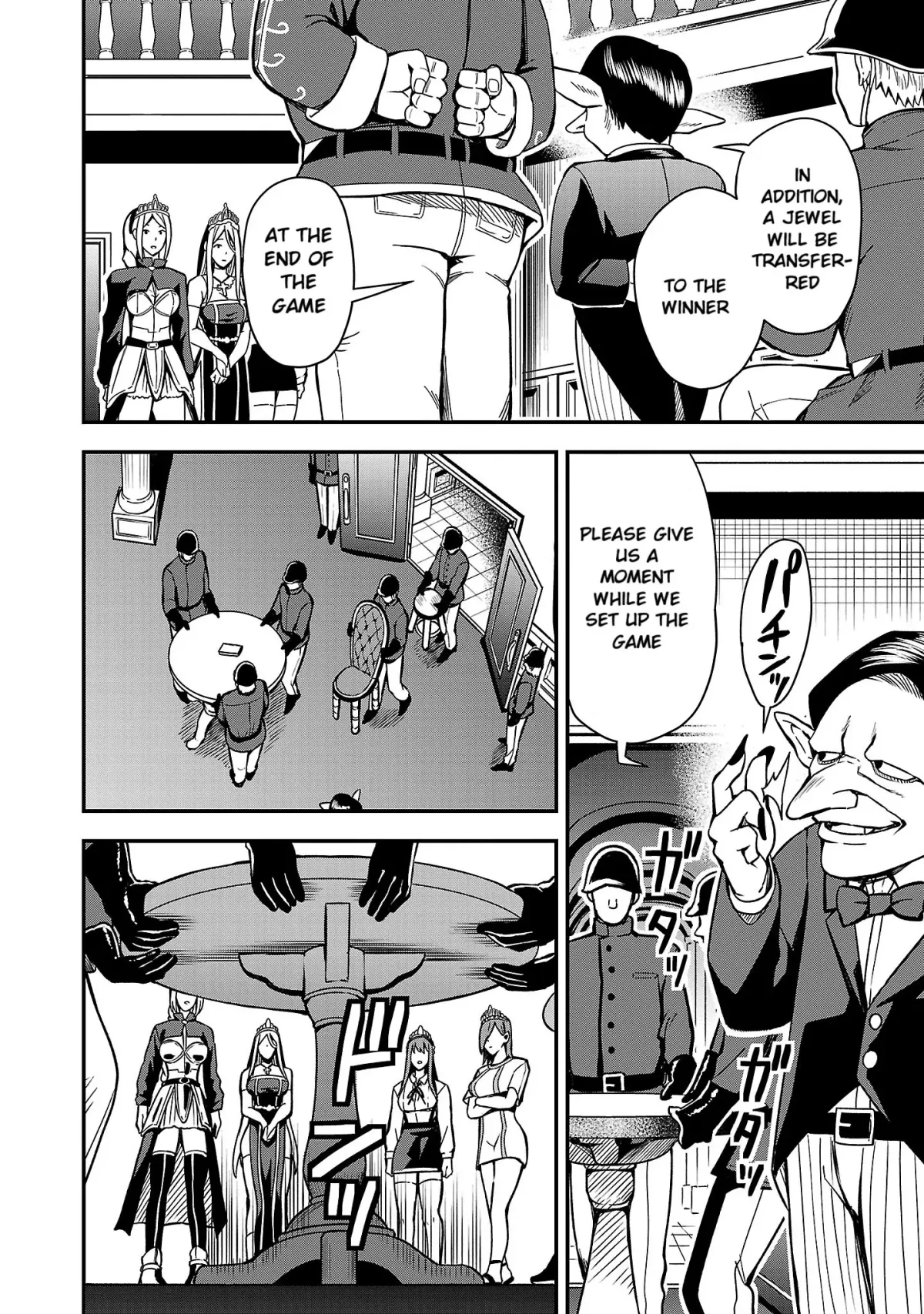 Marry or Die: Women of Defeated Countries Chapter 2 page 14 - 