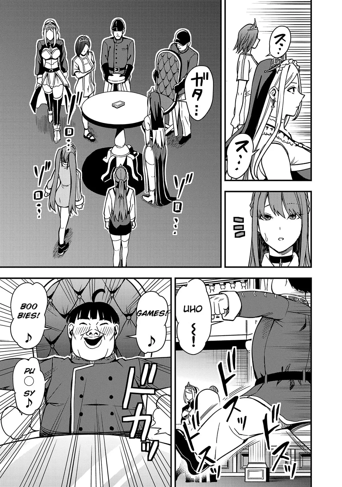 Marry or Die: Women of Defeated Countries Chapter 2 page 15 - 