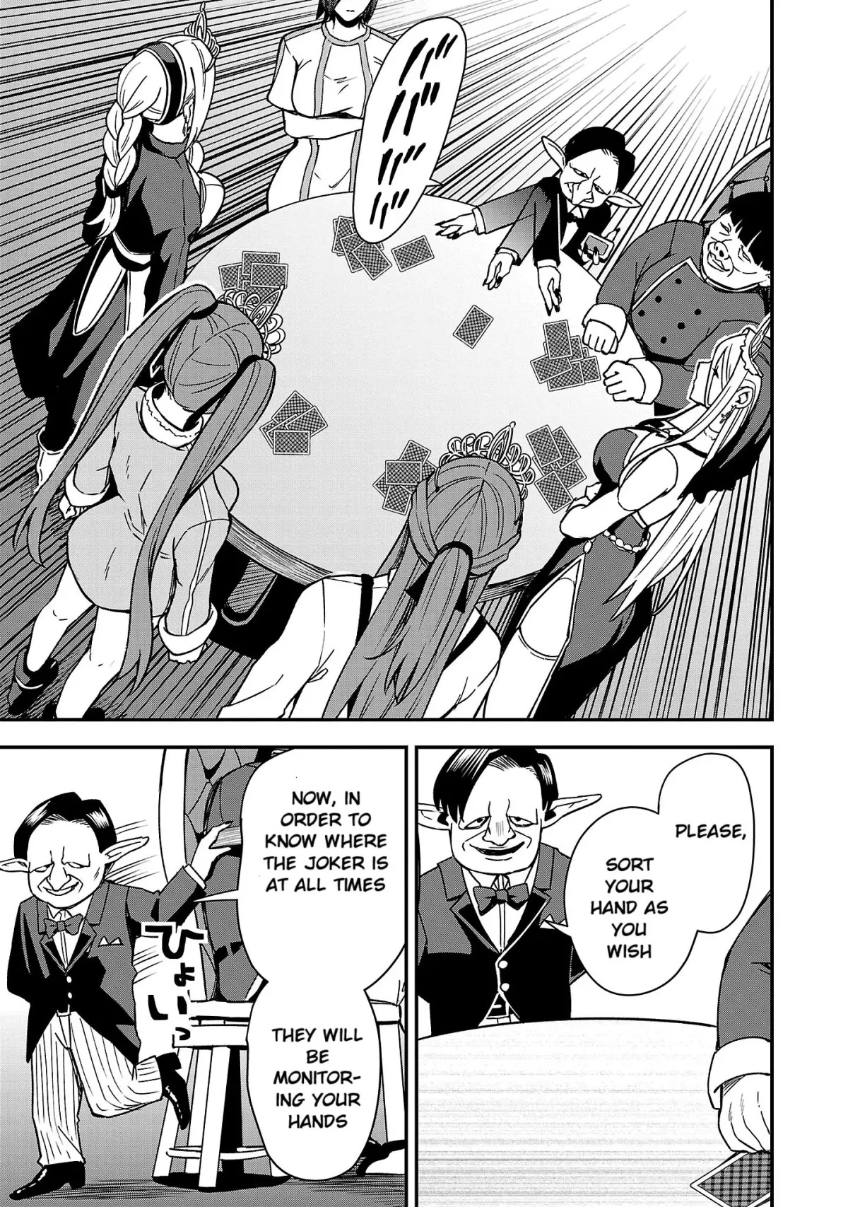 Marry or Die: Women of Defeated Countries Chapter 2 page 17 - 