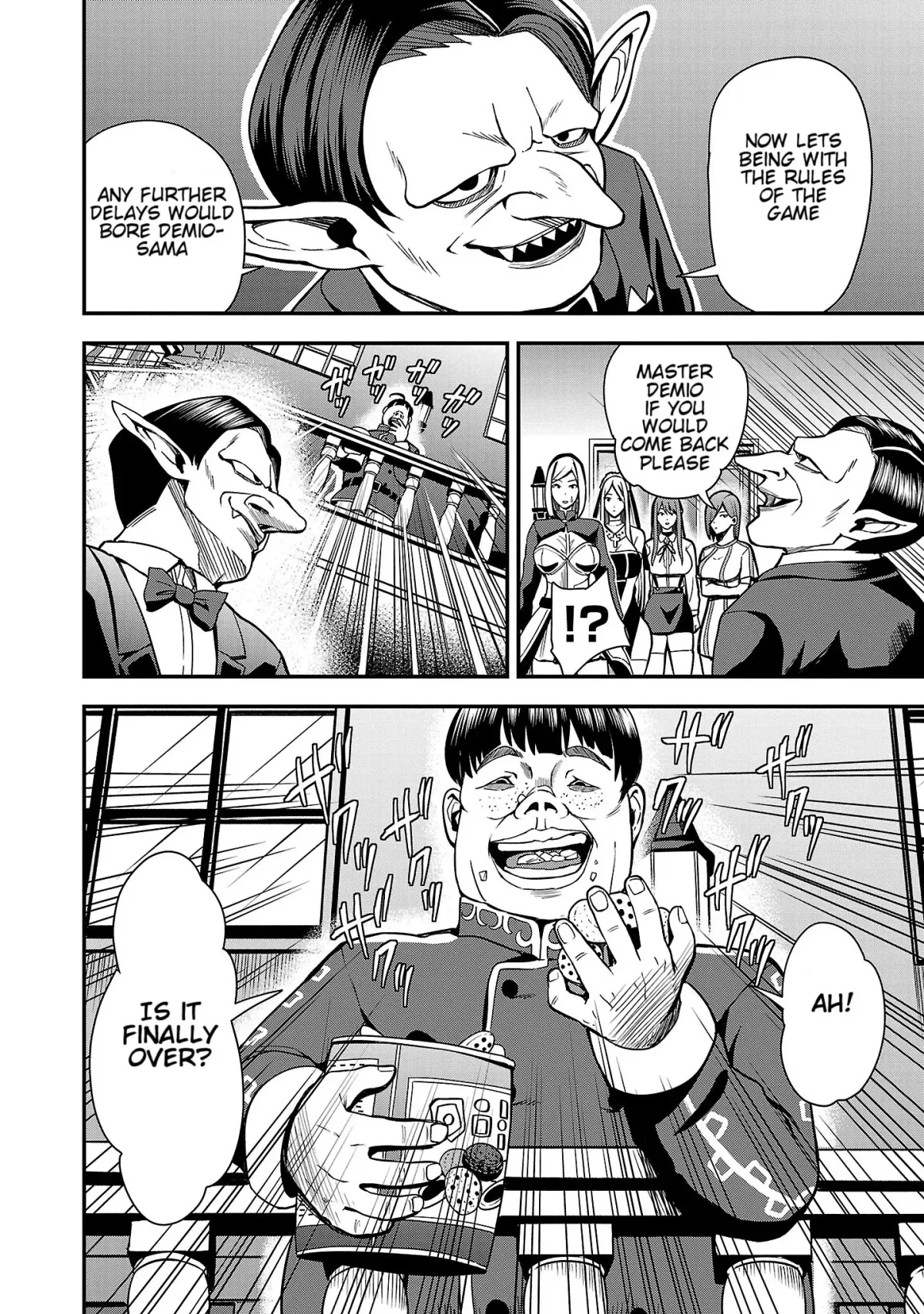 Marry or Die: Women of Defeated Countries Chapter 2 page 4 - 