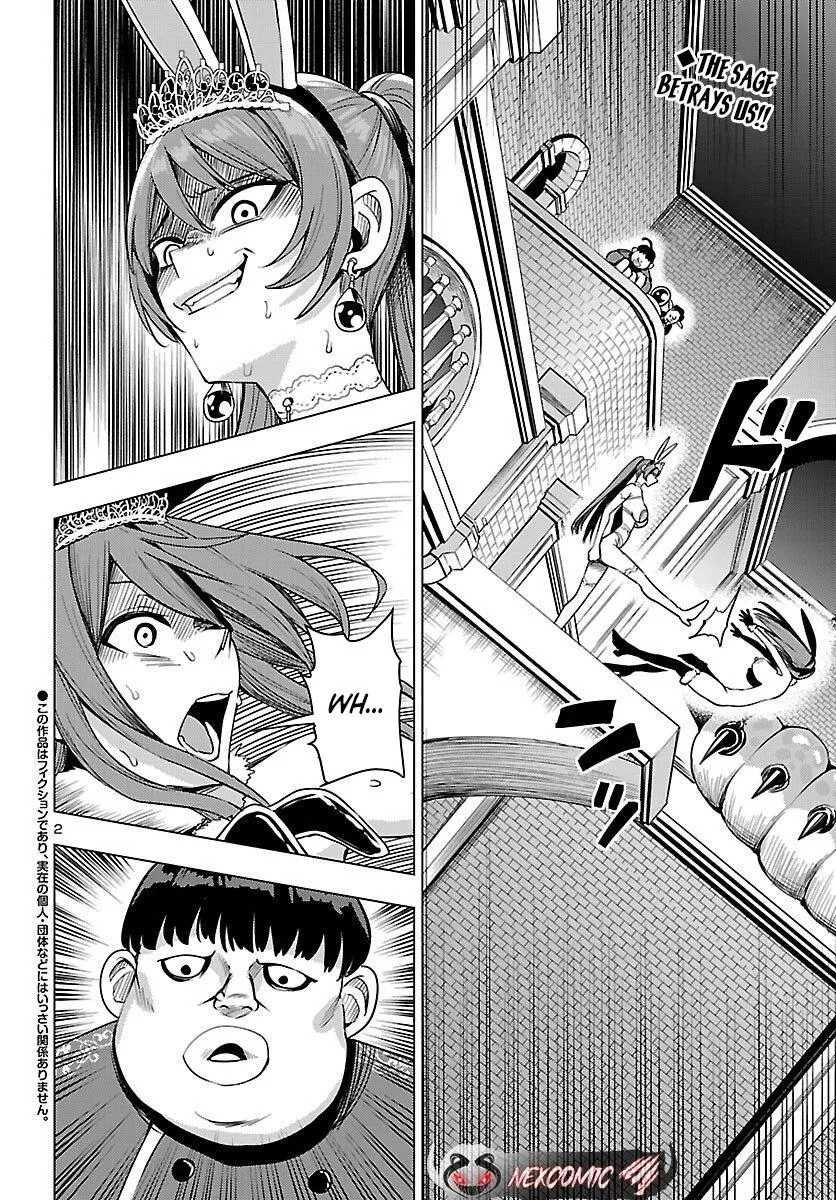 Marry or Die: Women of Defeated Countries Chapter 20 page 2 - 