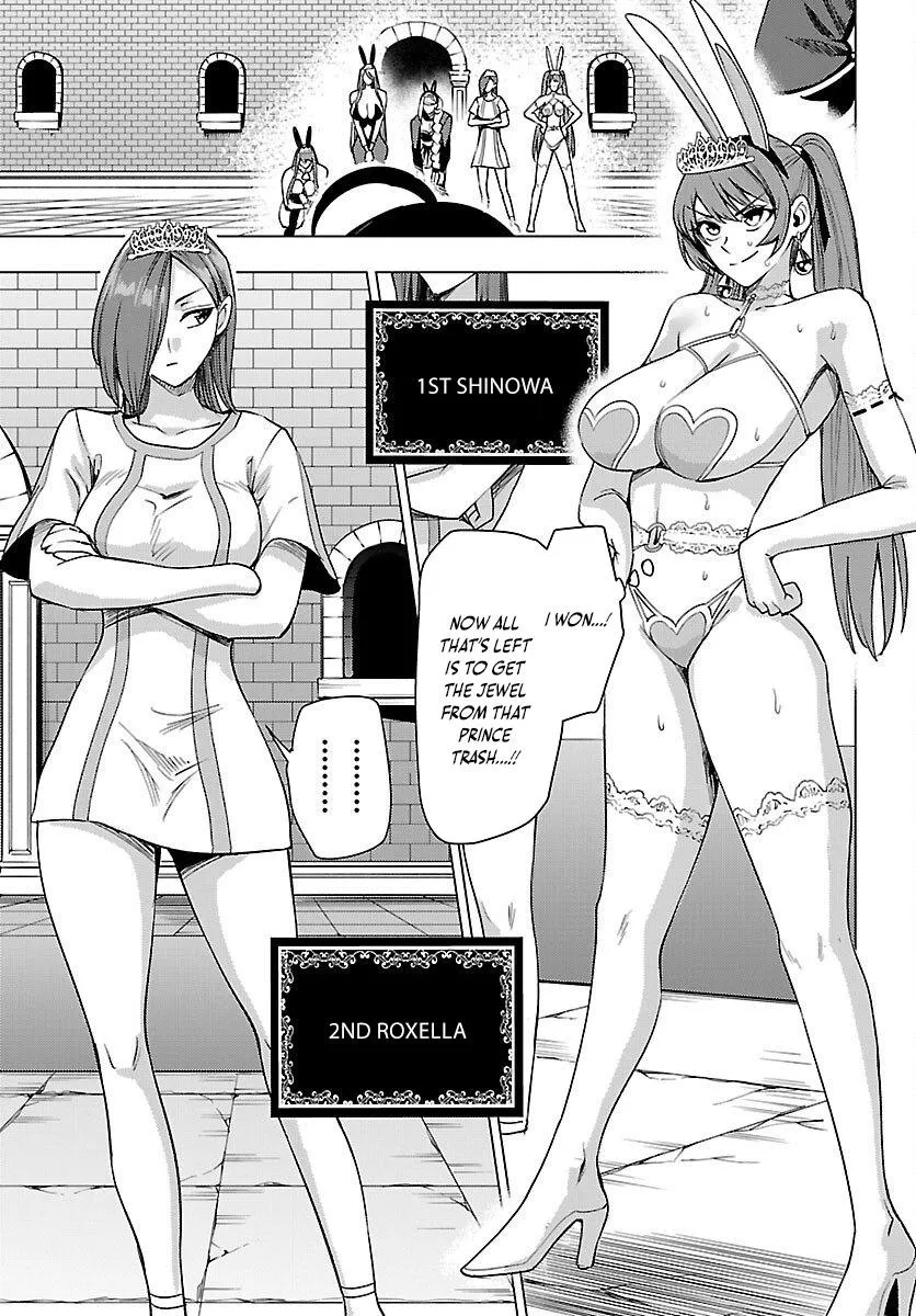 Marry or Die: Women of Defeated Countries Chapter 20 page 11 - 