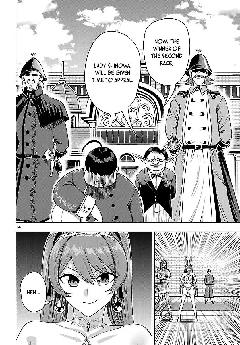 Marry or Die: Women of Defeated Countries Chapter 20 page 14 - 